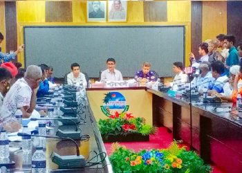 ঘুর্নিঝড় “মোখা” সতর্কতায় জেলা প্রশাসকের কার্যালয়ে দুর্যোগ ব্যবস্থাপনা কমিটির বৈঠক