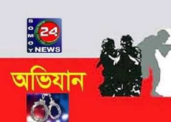 মাদকবিরোধী অভিযানে রাজধানীর বিভিন্ন এলাকায় গ্রেপ্তার-৩৭