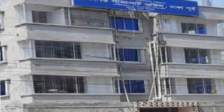 রাজধানীর আফতাবনগরে পাসপোর্ট অফিসের কার্যক্রম শুরু