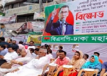 দেশের সব জেলা-মহানগরে ধারাবাহিক সমাবেশের ডাক দিয়েছে বিএনপি