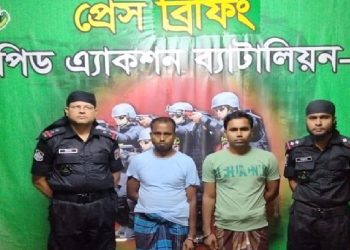 পাইপগানসহ নেত্রকোনায় দুই ব্যক্তি আটক 