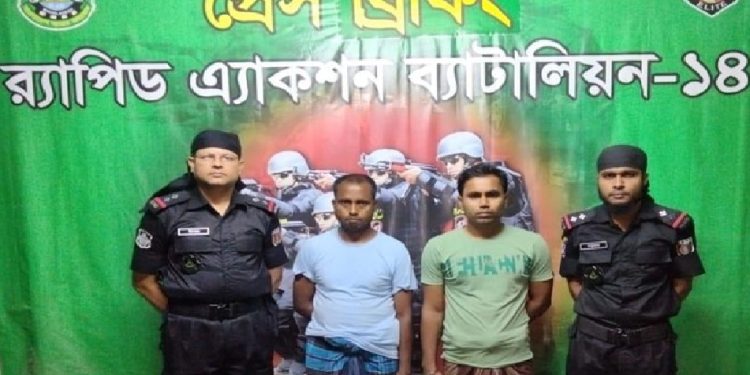 পাইপগানসহ নেত্রকোনায় দুই ব্যক্তি আটক 