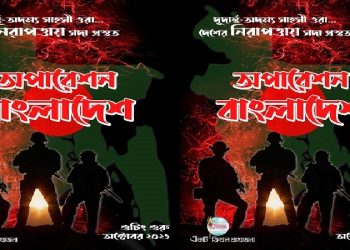 মেগা ধারাবাহিক নির্মাণ করতে যাচ্ছে ত্রিশূল ইন্টারন্যাশনাল