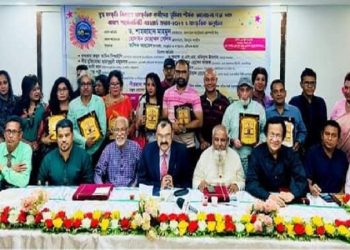 বাসাপ’র আলোচনা সভা ও সাংস্কৃতিক সন্ধ্যা