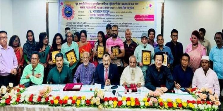 বাসাপ’র আলোচনা সভা ও সাংস্কৃতিক সন্ধ্যা