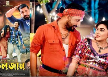 প্রেক্ষাগৃহে চলছে ‘ফুলজান’