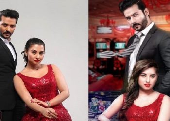 ‘ক্যাসিনো’ মুক্তি পাচ্ছে ঈদে