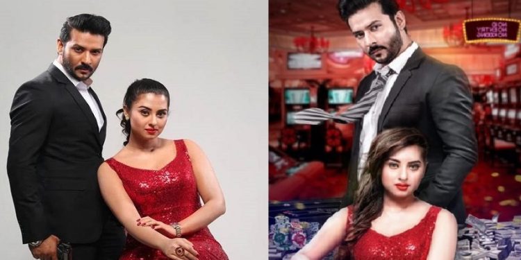 ‘ক্যাসিনো’ মুক্তি পাচ্ছে ঈদে