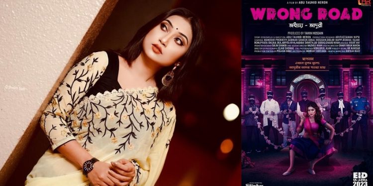 মানসী প্রকৃতির ‘রং রোড’