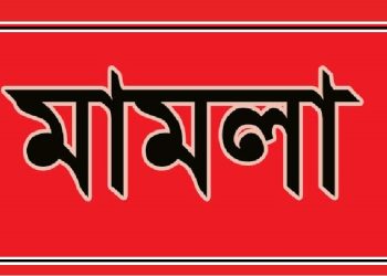 বিএনপির শতাধীক নেতাকর্মীর বিরুদ্ধে সাভারে মামলা