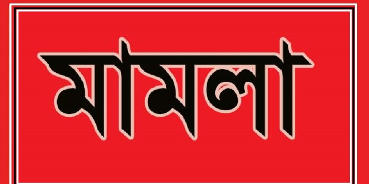 বিএনপির শতাধীক নেতাকর্মীর বিরুদ্ধে সাভারে মামলা