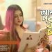 শাহ হুমায়রা সুবহা’র কন্ঠে ‘আমারও পরানো যাহা চায়’