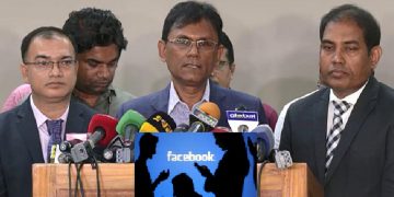 দ্বাদশ জাতীয় নির্বাচনে ইসির নিয়ন্ত্রণে থাকবে ফেসবুক