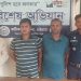 জামায়াতের তিন নেতা কর্মী গ্রেফতার
