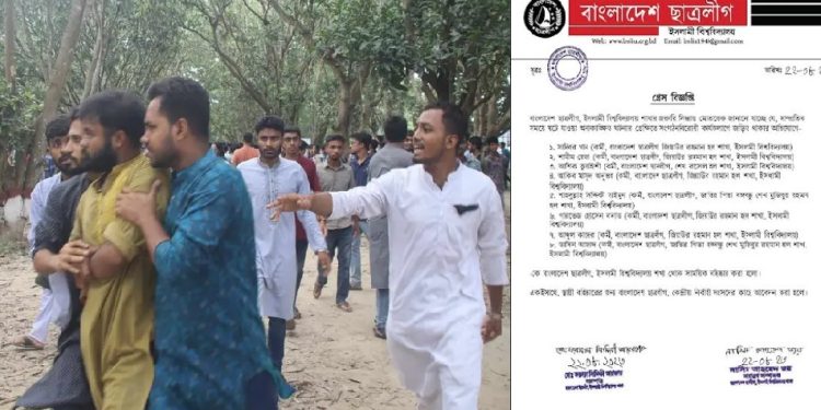 শোকসভা শেষে মারামারি, ইবির ৮ ছাত্রলীগ কর্মী বহিষ্কার