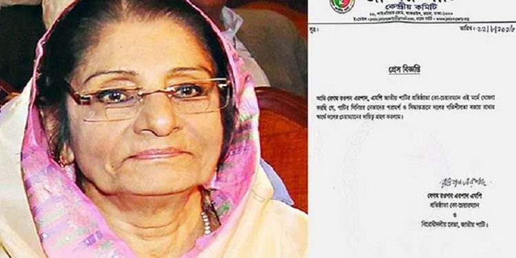 রওশন এরশাদ নিজেকে জাতীয় পার্টির চেয়ারম্যান ঘোষণা করলেন