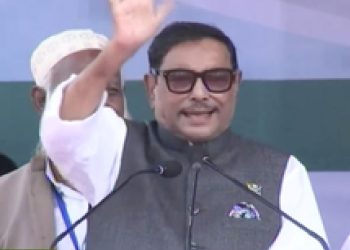 বিএনপির কোমর বেঁকে গেছে, আর দাঁড়াতে পারবে না: কাদের