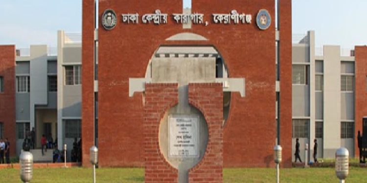 ঢাকা কেন্দ্রীয় কারাগারে এক হাজতির মৃত্যু