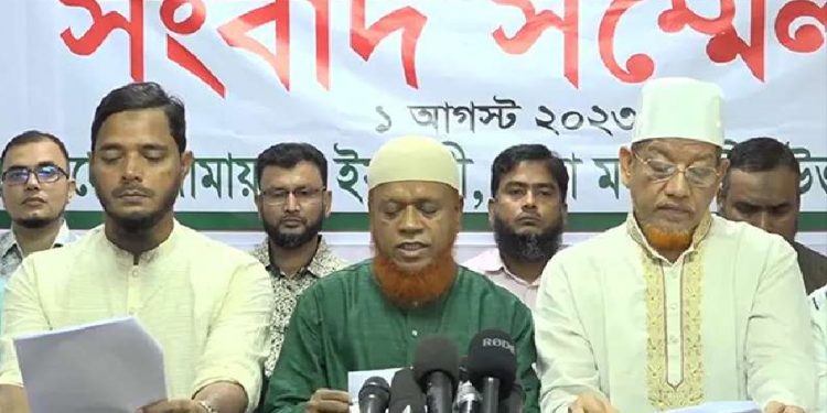 জামায়াতের সমাবেশ পিছিয়ে আগামী শুক্রবার