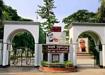 ইবিতে বিষ হাতে নিয়োগ নির্বাচনী বোর্ডে প্রার্থী