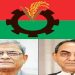 রাজধানীতে দুই মির্জার নেতৃত্বে বিএনপির গণমিছিল