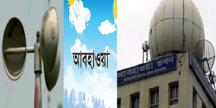 সারাদেশে দিন ও রাতের তাপমাত্রা অপরিবর্তিত থাকতে পারে
