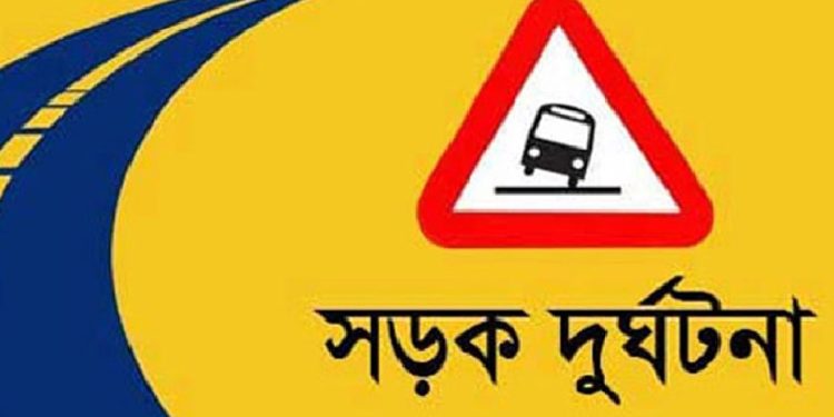 ট্রাক অটোরিকশা ভটভটির ত্রিমুখী সংঘর্ষে নিহত-৩