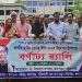 স্থানীয় সরকার দিবস উপলক্ষে র‍্যালী ও আলোচনা সভা অনুষ্ঠিত