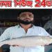 আড়াই কেজির ইলিশ ১৩ হাজারে বিক্রি