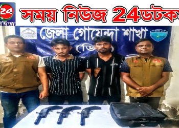 নোয়াখালীতে ওয়ান শুটার গানসহ গ্রেফতার- ২
