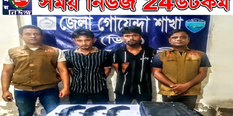 নোয়াখালীতে ওয়ান শুটার গানসহ গ্রেফতার- ২