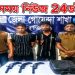 নোয়াখালীতে ওয়ান শুটার গানসহ গ্রেফতার- ২