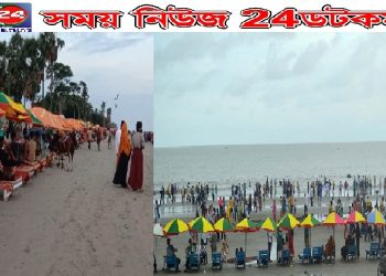 কুয়াকাটায় পর্যটন দিবসকে ঘিরে উৎসব-সমুদ্র সৈকতে আগাম পর্যটক