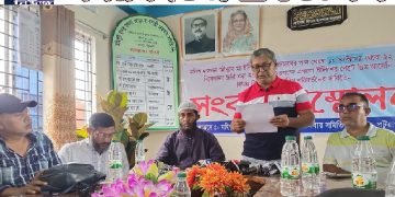 ইলিশ প্রজনন মৌসুমের নিষেধাজ্ঞা পেছানোর দাবীতে সংবাদ সন্মেলন