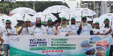 পর্যটন কেন্দ্র কুয়াকাটায় বর্নাঢ্য আয়োজনে অনুষ্ঠিত হচ্ছে বিশ্ব পর্যটন দিবস