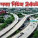 ঢাকা এলিভেটেড এক্সপ্রেসওয়েতে চালু হচ্ছে বিআরটিসির বাস
