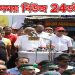 বিনীত অনুরোধ, এখন এই সংসদ ভেঙে দিন: ফখরুল