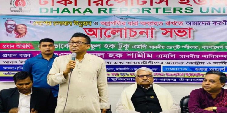 হেরে যাওয়ার ভয়ে বিএনপি নির্বাচনে আসতে চায় না: শামীম