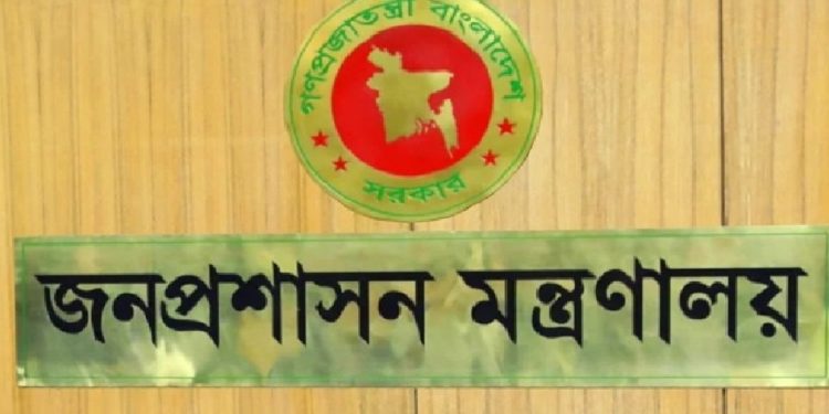 উপসচিব থেকে যুগ্ম সচিব পদে পদোন্নতি পেয়েছেন ২২১ জন কর্মকর্তা