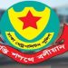 ডিএমপির সহকারী কমিশনার পদমর্যাদার ৩ জনকে বদলি