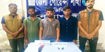 পকেটে মিলল গুলি, শয়ন কক্ষে ওয়ান শুটারগান, গ্রেফতার- ৩