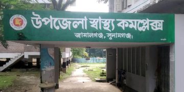 স্বামীর সঙ্গে ঝগড়া করে তিন সন্তানসহ মায়ের বিষপান, সন্তানদের মৃত্যু
