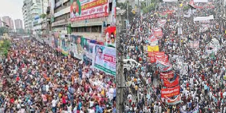 উত্তর ও দক্ষিণ বিএনপির গণমিছিলে নেতাকর্মীদের ঢল