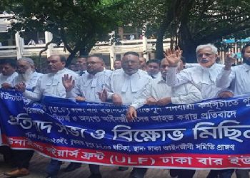 নিষেধাজ্ঞা উপেক্ষা করে আদালত প্রাঙ্গণে আইনজীবীদের বিক্ষোভ