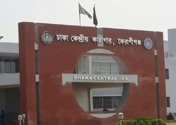 ঢাকা কেন্দ্রীয় কারাগারে হাজতির মৃত্যু