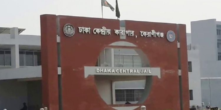 ঢাকা কেন্দ্রীয় কারাগারে হাজতির মৃত্যু
