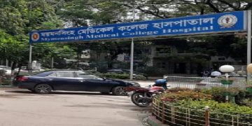 ময়মনসিংহ মেডিকেলে পুলিশের সঙ্গে চিকিৎসকদের সংঘর্ষে আহত- ৮