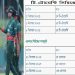 বাংলাদেশ সিরিজের সূ চি জানাল দক্ষিণ আফ্রিকা