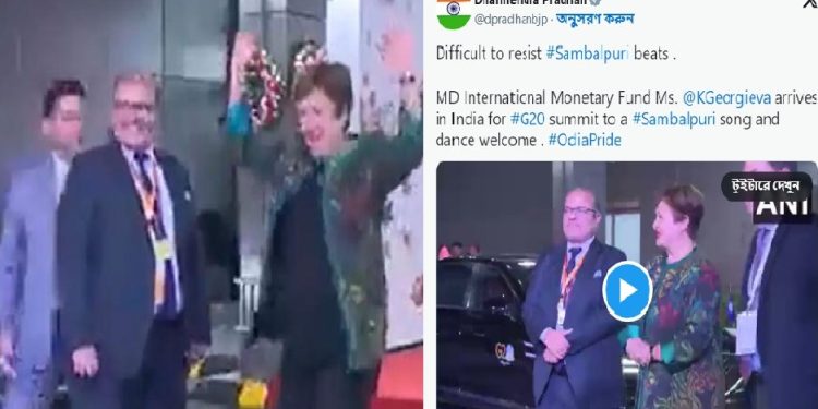 বিমানবন্দরে আইএমএফ প্রধান ক্রিস্টিনা জর্জিয়েভার নাচ ভাইরাল