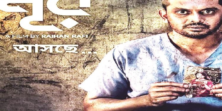 মুক্তির সিদ্ধান্ত, আসছে ‘নূর’